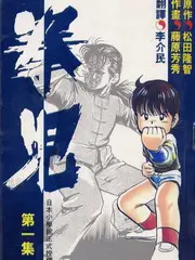综艺《圆桌派》海报